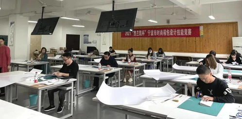 寧波工業信息產業協會每周資訊 聚焦企業動態，賦能產業發展
